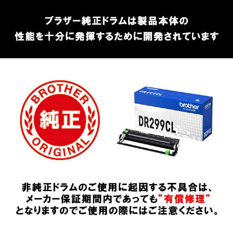 ブラザー brother (ブラザー純正)ドラムユニット (ドラム1個入り ブラザー brother (ブラザー純正)ドラムユニット (ドラム1個入り