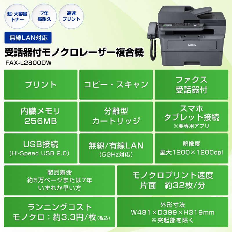 ブラザー工業 ブラザー brother プリンター A4モノクロレーザー複合機