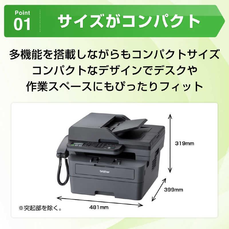ブラザー　brother　プリンター A4モノクロレーザー複合機 (FAX/無線・有線LAN/ADF/両面印刷) ［A4サイズ］　FAX-L2800DWの画像