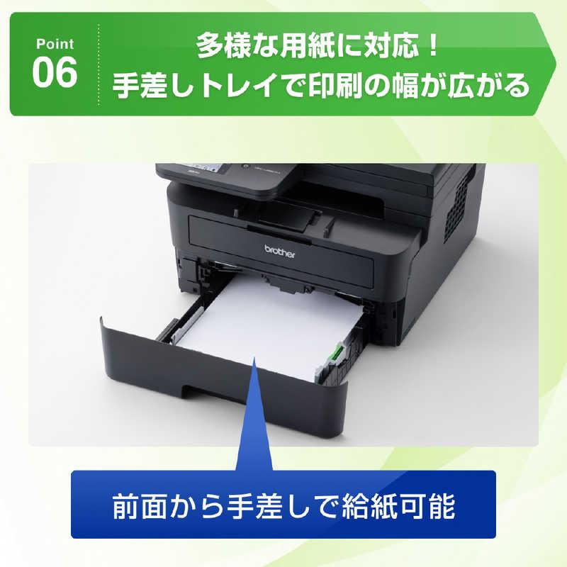 ブラザー工業 ブラザー brother プリンター A4モノクロレーザー複合機