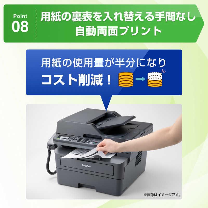 ブラザー工業 ブラザー brother プリンター A4モノクロレーザー複合機