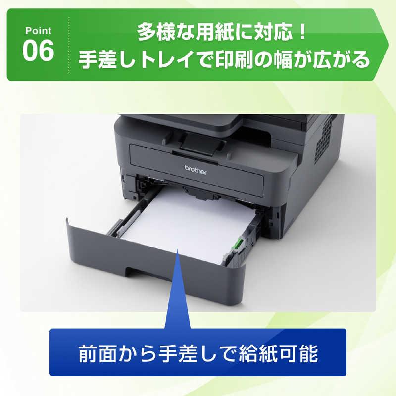 ブラザー　brother　プリンター A4モノクロレーザー複合機 (FAX/無線・有線LAN/ADF/両面印刷) ［A4サイズ］　MFC-L2860DWの画像
