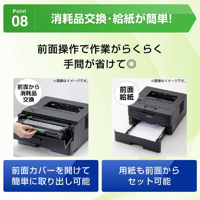 ブラザー工業 ブラザー brother A4モノクロレーザープリンター (無線