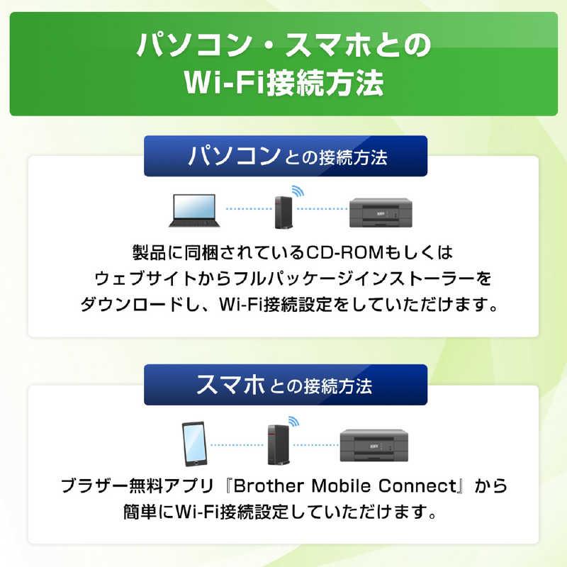 ブラザー　brother　A4モノクロレーザープリンター (無線・有線LAN/両面印刷) ［A4サイズ］　HL-L2460DW_15