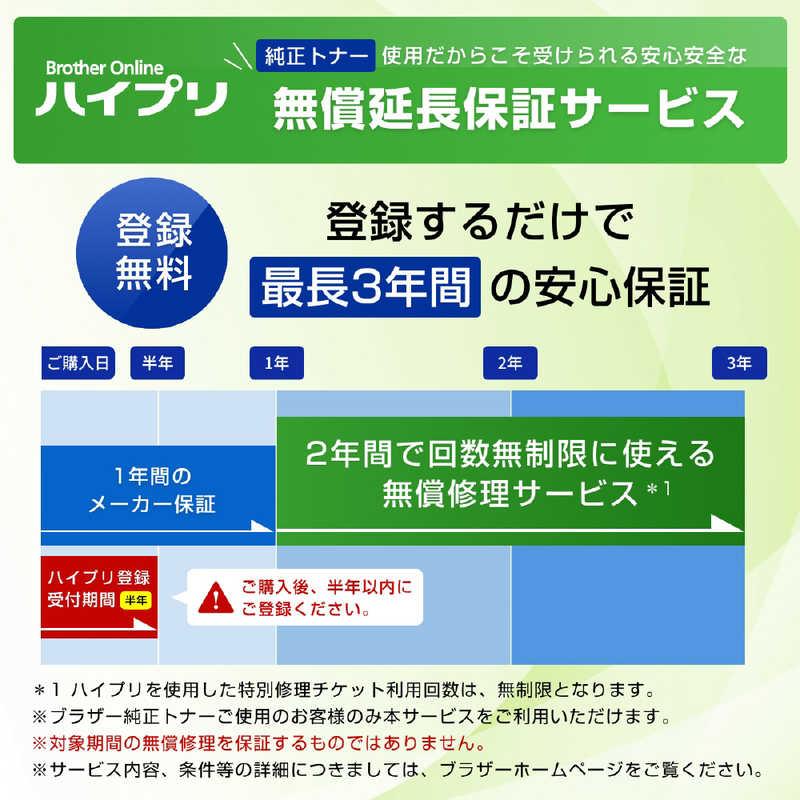 ブラザー　brother　A4モノクロレーザープリンター (無線・有線LAN/両面印刷) ［A4サイズ］　HL-L2460DW_17