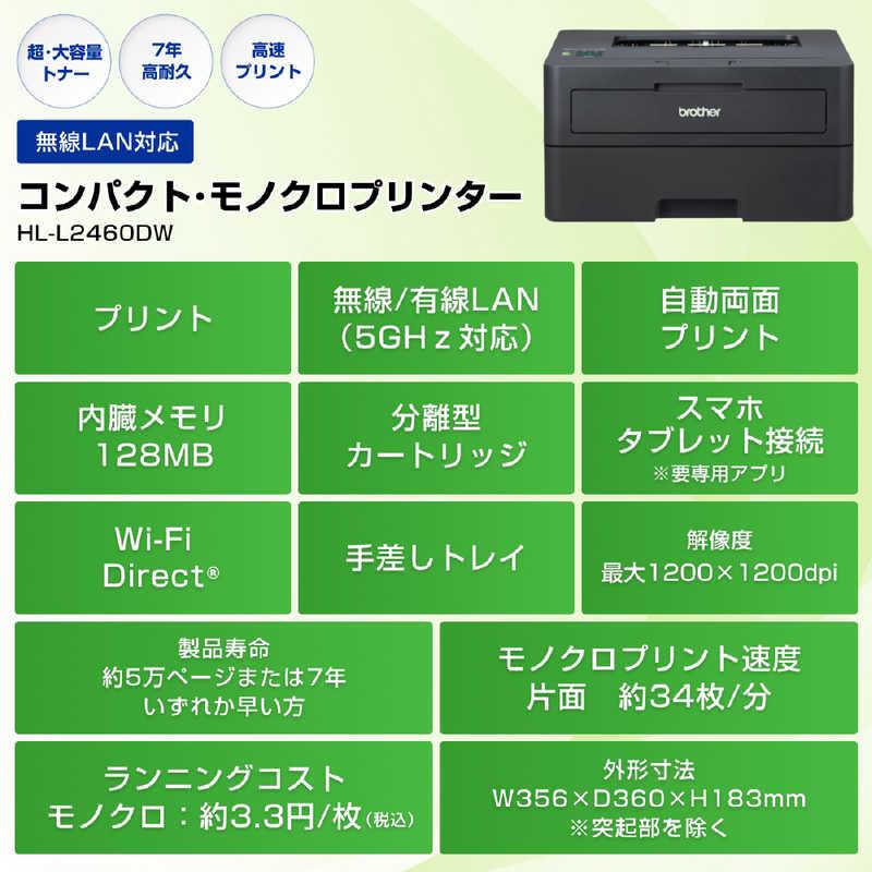 ブラザー工業 ブラザー brother ブラザー A4モノクロレーザー ブラザー工業 ブラザー brother ブラザー A4モノクロレーザー