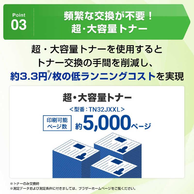 ブラザー工業 ブラザー brother ブラザー A4モノクロレーザー ブラザー工業 ブラザー brother ブラザー A4モノクロレーザー
