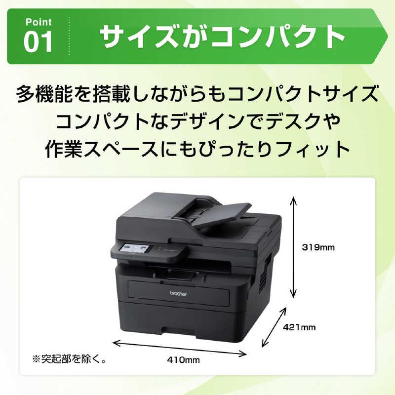 ブラザー brother プリンター A4モノクロレーザー複合機 (FAX/無線 