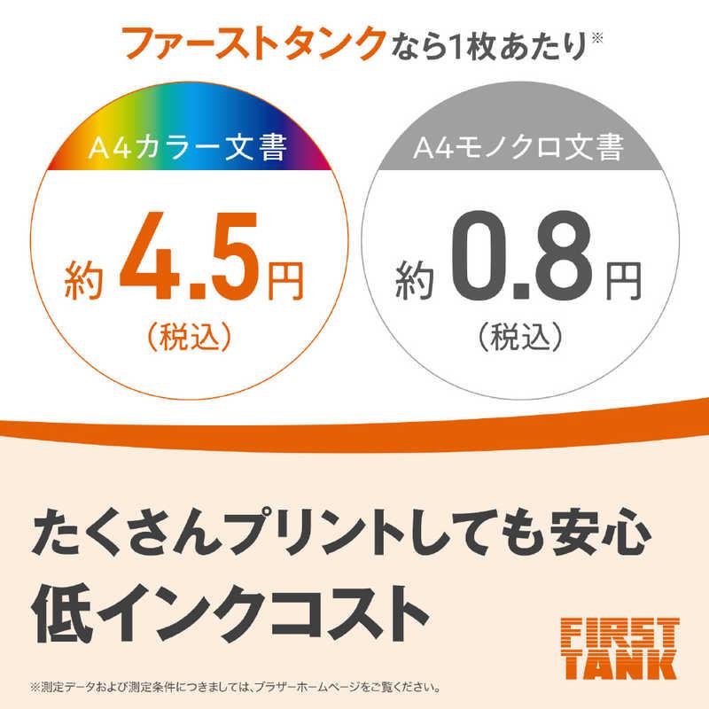 ブラザー　brother　プリンター 大容量 A4インクジェット複合機 Wi-Fi FAX FirstTank(ファーストタンク) ［L判〜A4］　MFC-J4543Nの画像