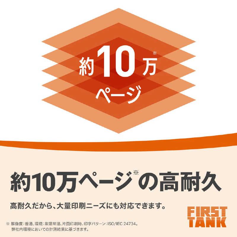 ブラザー　brother　プリンター 大容量 A4インクジェット複合機 Wi-Fi FAX FirstTank(ファーストタンク) ［L判〜A4］　MFC-J4543Nの画像