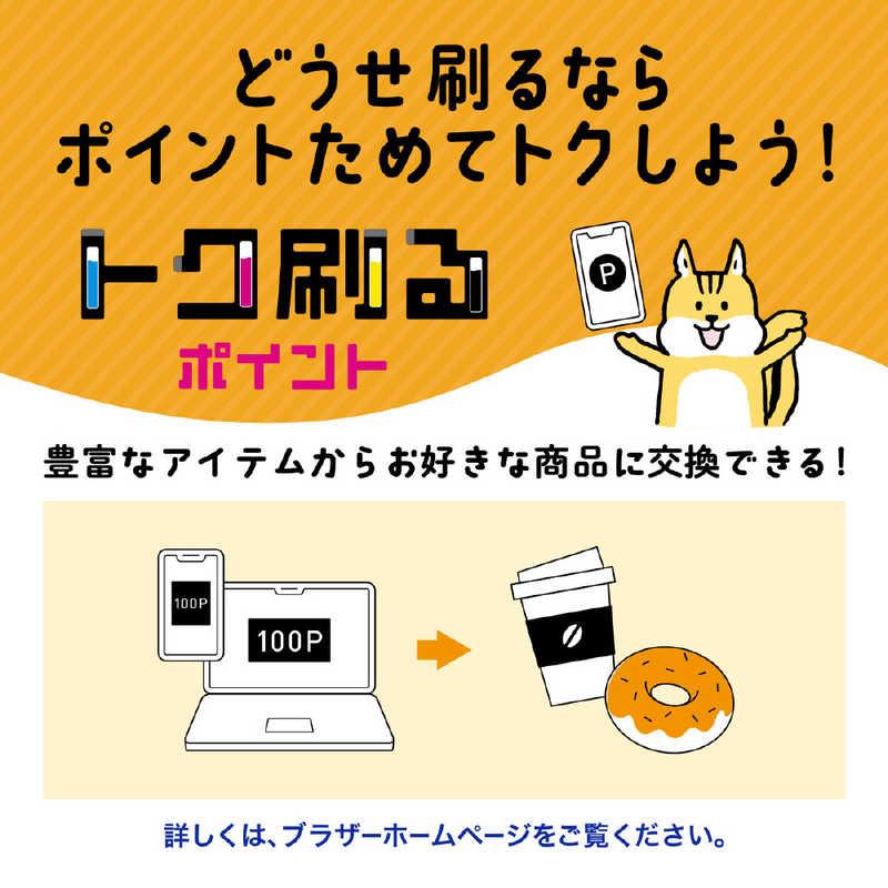 ブラザー　brother　プリンター 大容量 A4インクジェット複合機 Wi-Fi FAX FirstTank(ファーストタンク) ［L判〜A4］　MFC-J4543Nの画像