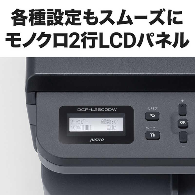 ブラザー　brother　プリンター A4モノクロレーザー複合機 (無線LAN/両面印刷) ［A4サイズ］　DCP-L2600DWの画像