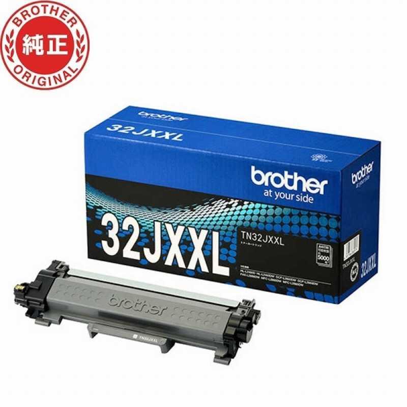 brother ブラザー トナーカートリッジ TN32JXXL ブラック 超・大容量（Yahoo!・コジマYahoo!店）