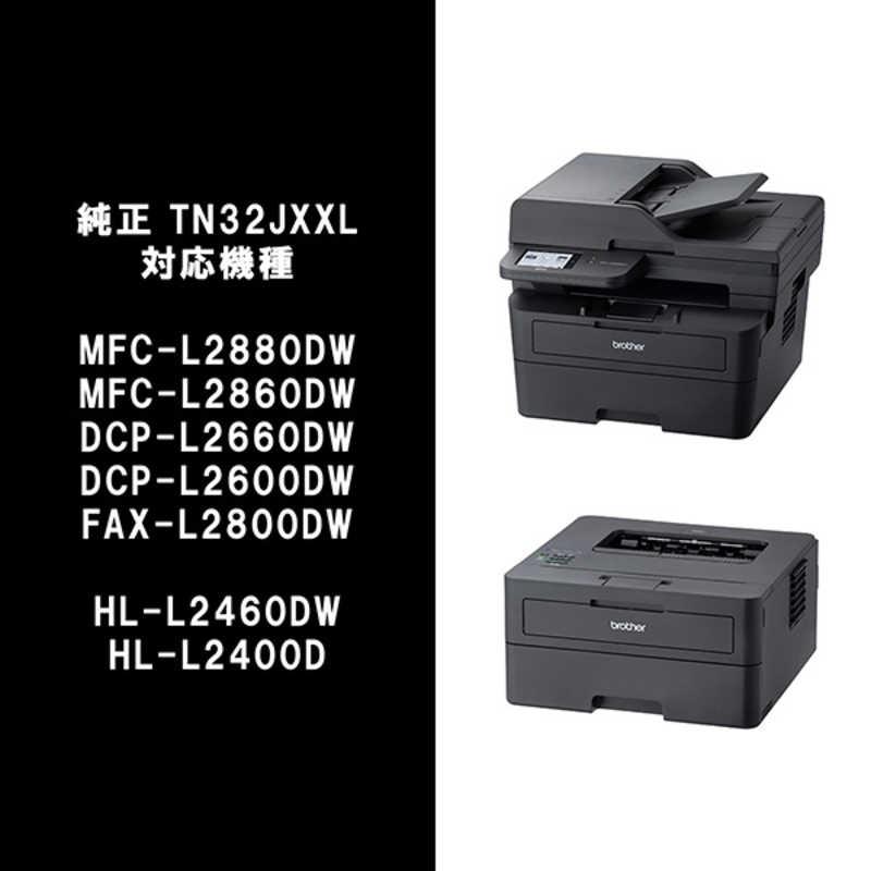 ブラザー工業 ブラザー brother トナーカートリッジ TN32JXXL : コジマ