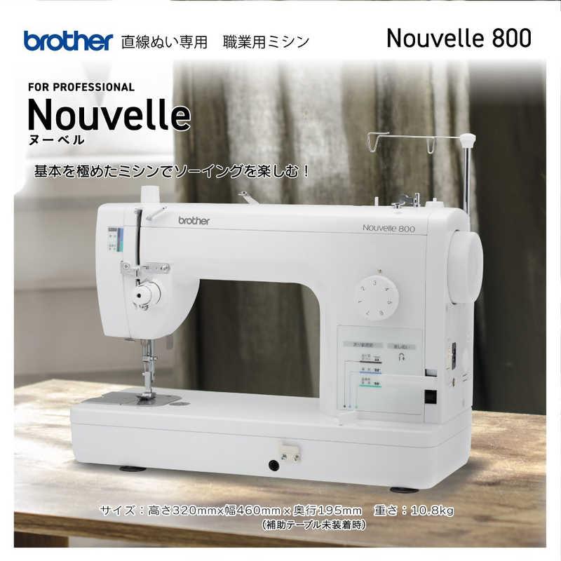 ブラザー brother 直線専用 職業用ミシン ［業務用ミシン］ TAT7201