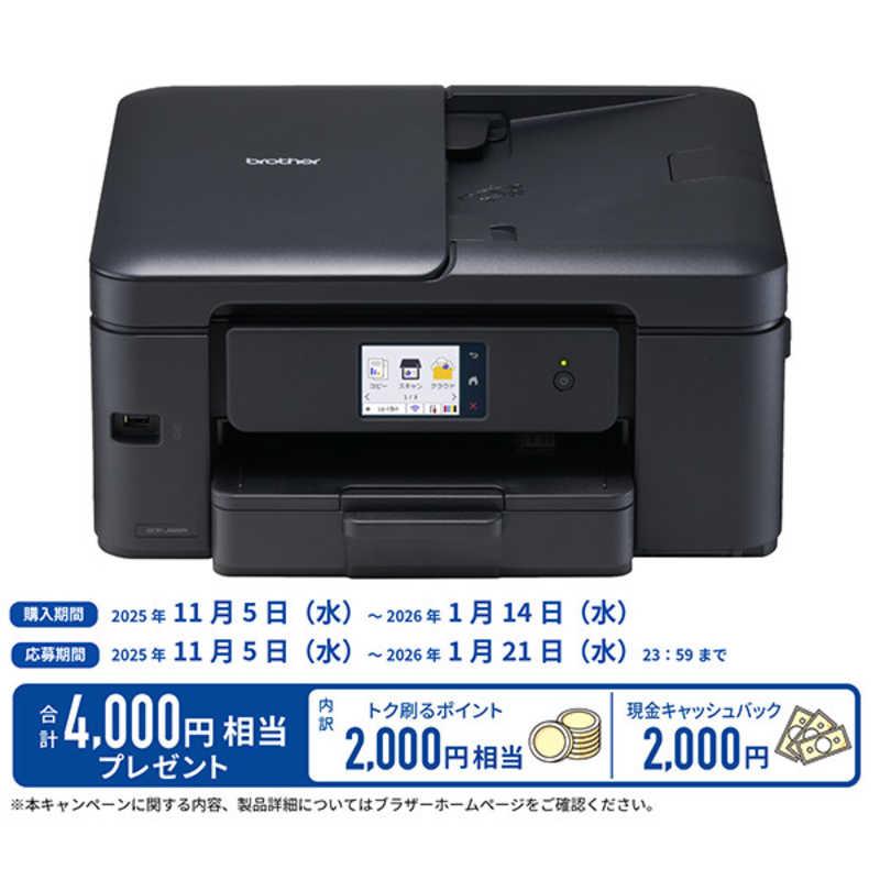 プリンター ブラザー A4インクジェット複合機 コピー プリント