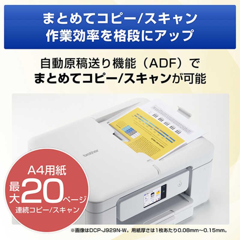 brother インクジェットプリンター A4対応　◇ ブラザー工業 ブラザー A4インクジェット複合機 DCP-J982N-B (黒モデル)