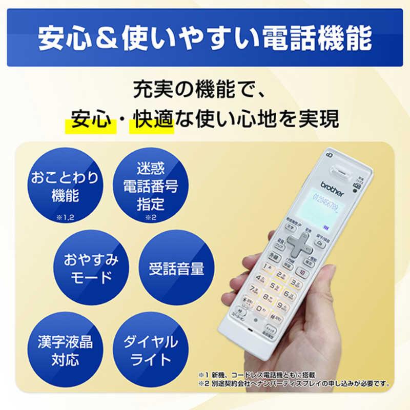 ブラザー brother プリンター A4インクジェット複合機 子機1台 Wi-Fi