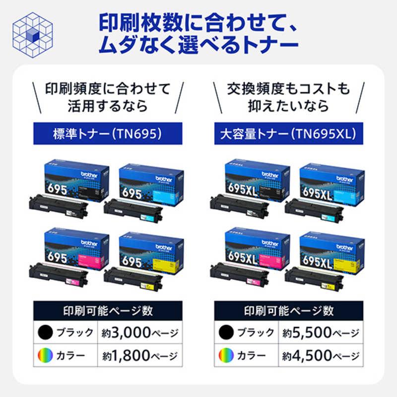 ブラザー　brother　A4カラーレーザープリンター 自動両面印刷 有線/無線LAN Wi-Fi ビジネス ホワイト　HL-L8430CDWの画像