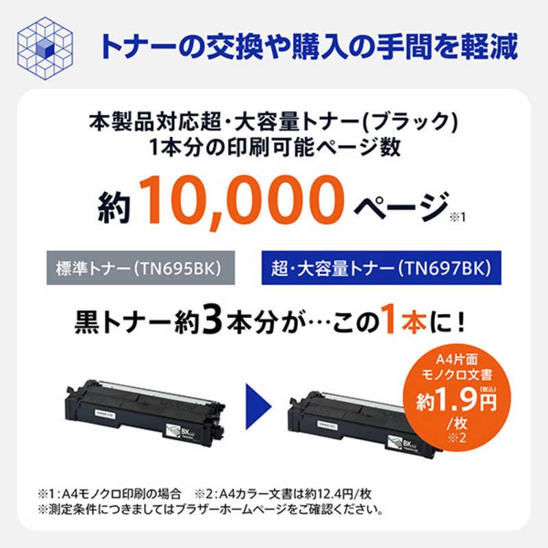 ブラザー　brother　A4カラーレーザープリンター 自動両面印刷 有線/無線LAN Wi-Fi ビジネス ホワイト　HL-L8570CDWの画像