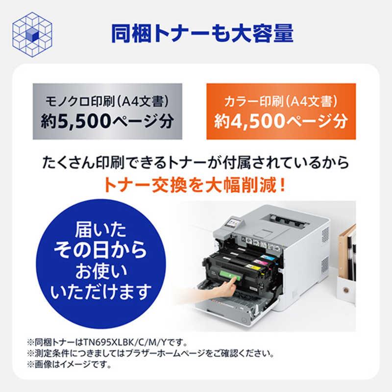 ブラザー　brother　A4カラーレーザープリンター 自動両面印刷 有線/無線LAN Wi-Fi ビジネス ホワイト　HL-L8570CDWの画像