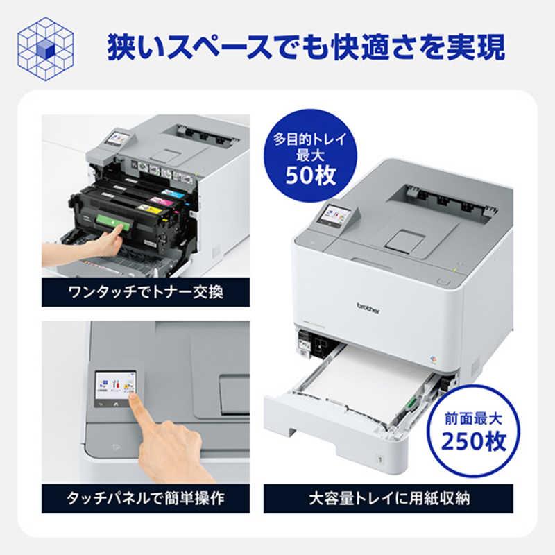 ブラザー　brother　A4カラーレーザープリンター 自動両面印刷 有線/無線LAN Wi-Fi ビジネス ホワイト　HL-L8570CDWの画像