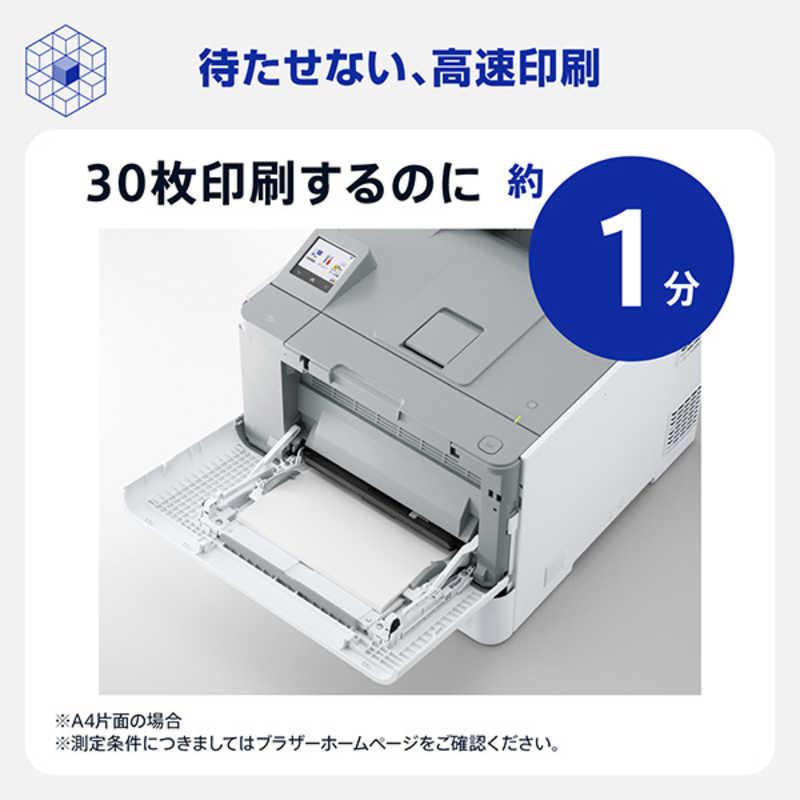 ブラザー　brother　A4カラーレーザープリンター 自動両面印刷 有線/無線LAN Wi-Fi ビジネス ホワイト　HL-L8570CDWの画像