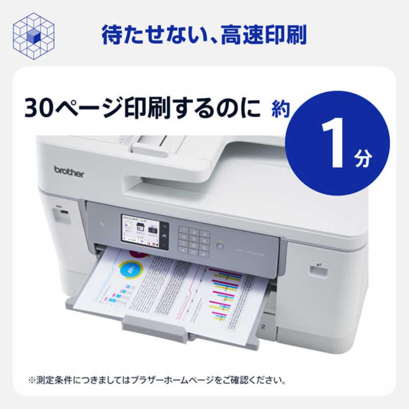 Brother プリンター 複合機 A3対応 動作確認済み ※インクなし 中学受験の「新定番」！ブラザーのA3インクジェットプリンター
