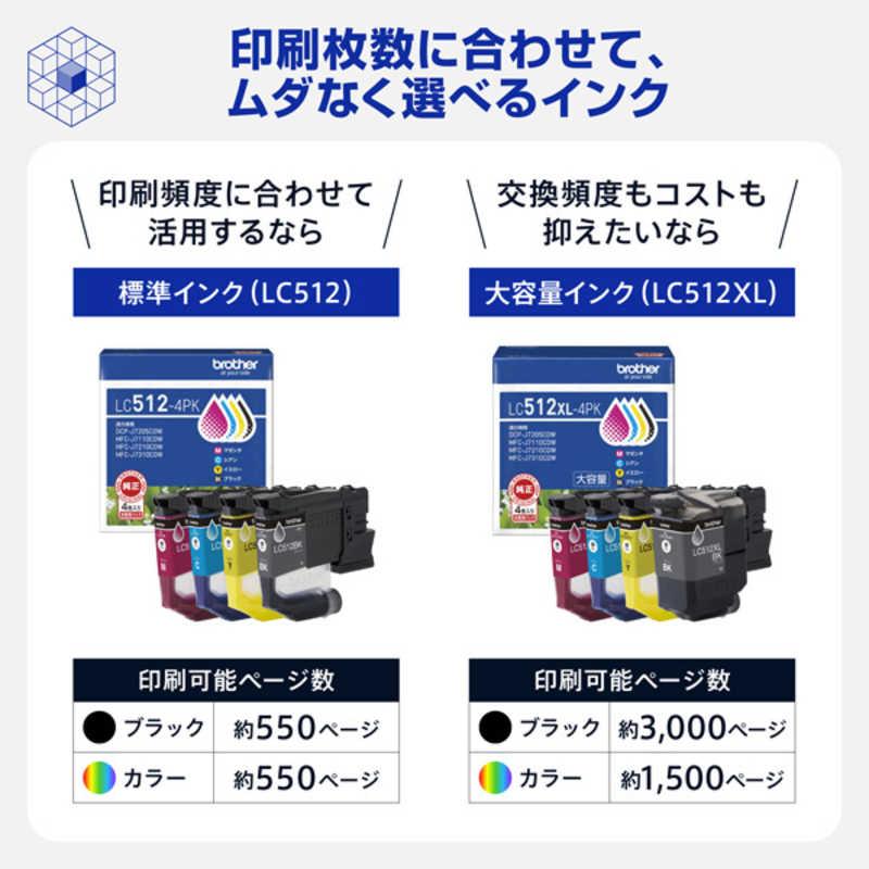ブラザー　brother　プリンター A3インクジェット複合機 コピー プリント スキャン FAX 自動両面印刷 Wi-Fi ビジネス ホワイト　MFC-J7110CDW