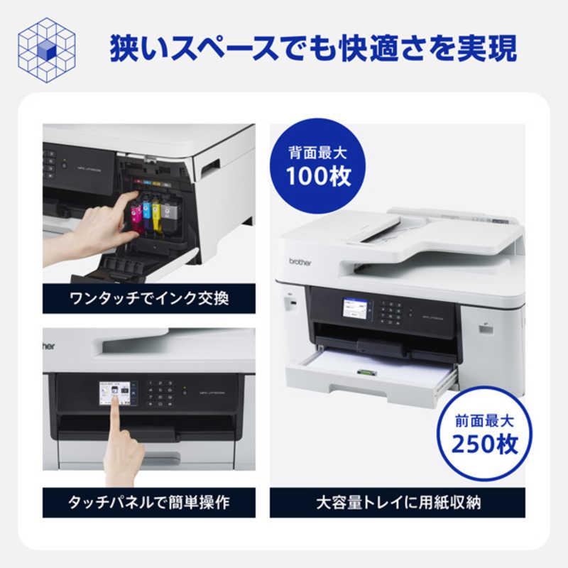 ブラザー brother プリンター A3インクジェット複合機 コピー プリント