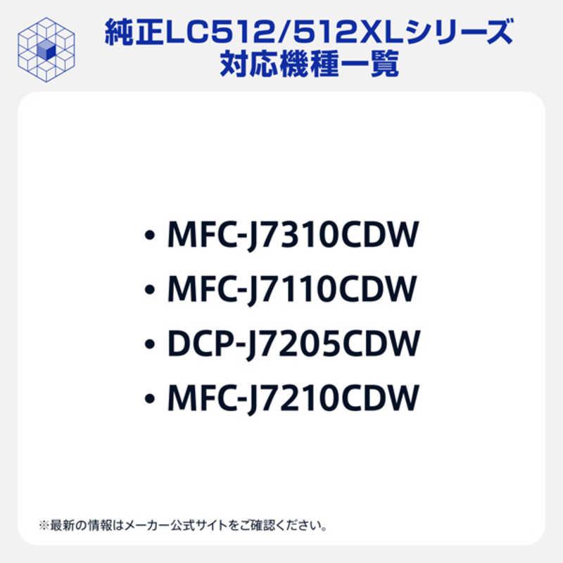 ブラザー brother (純正)インクカートリッジ 4色パック ブラック