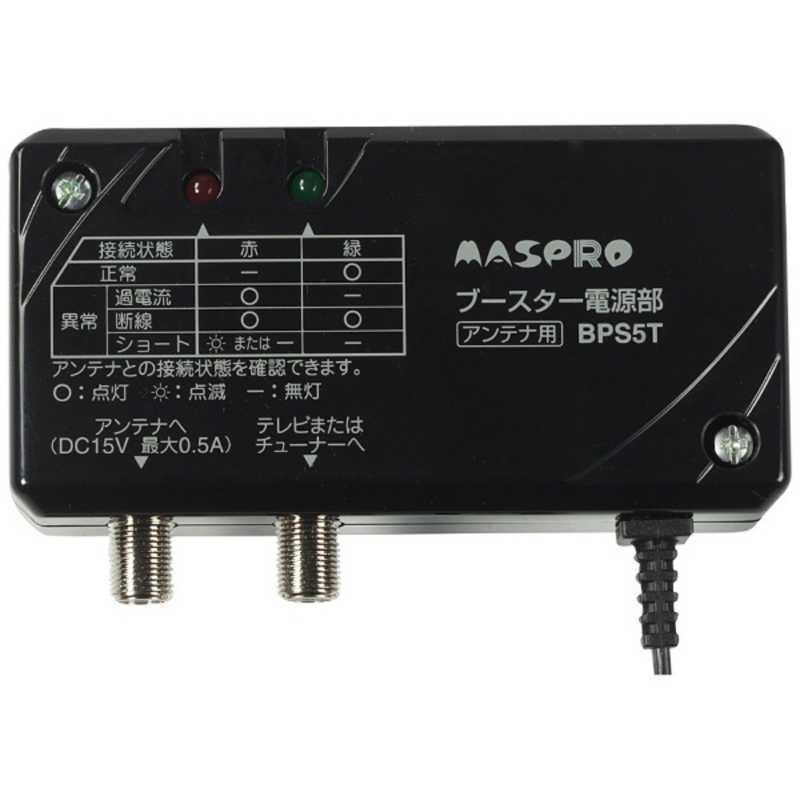 マスプロ（MASPRO） マスプロアンテナ 地上デジタル放送受信用UHF壁面 