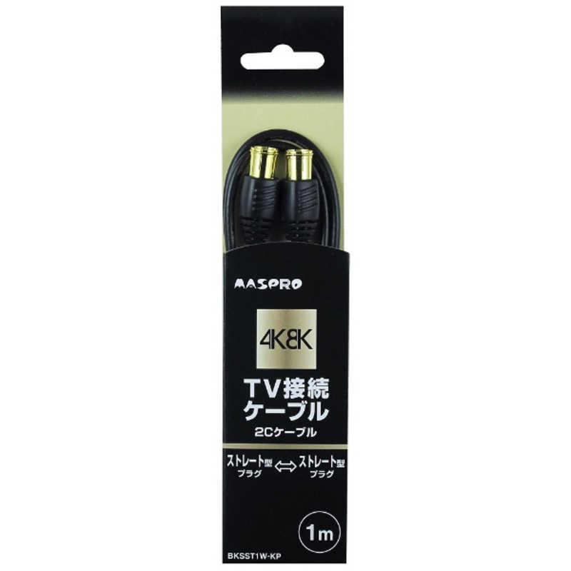 マスプロ　BSアンテナ　ブラック 馴染むブラック！ 引締めブラック！お洒落なデザインアンテナ | ビビッ