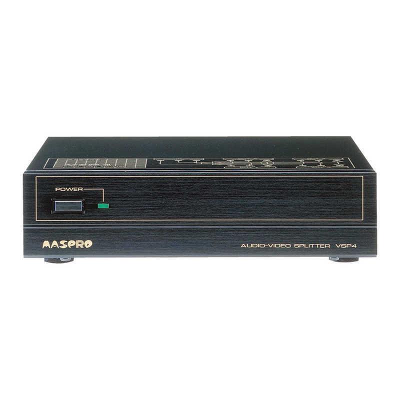 マスプロ（MASPRO） マスプロアンテナ AV分配器 VSP4 : コジマYahoo!店