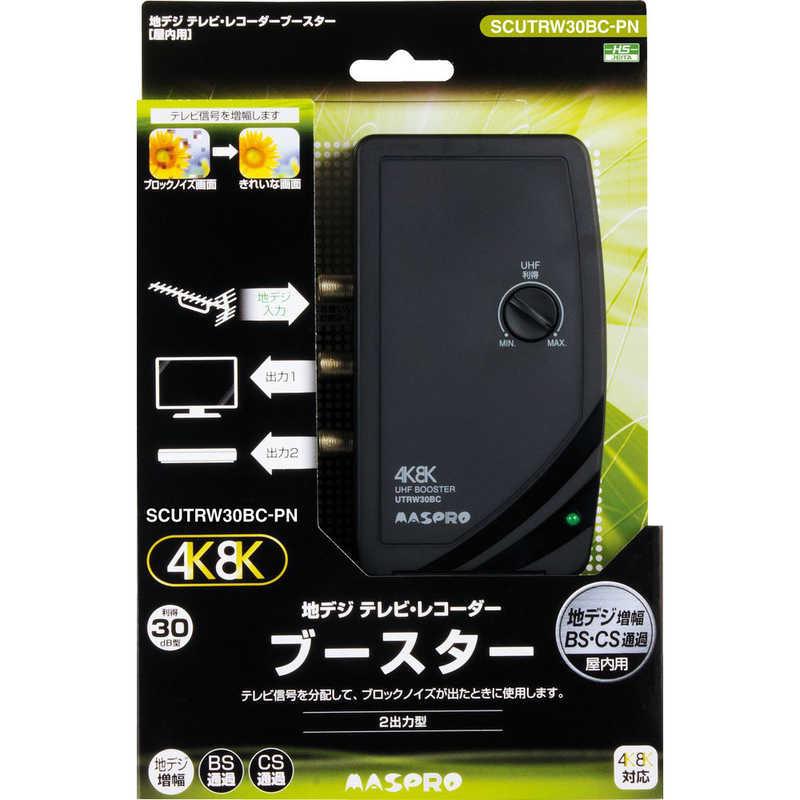 マスプロアンテナ UHF 卓上(テレビ・レコーダー)ブースター マスプロアンテナ UHF 卓上(テレビ・レコーダー)ブースター