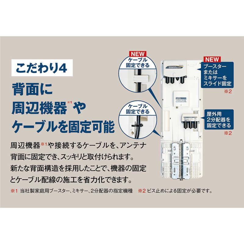 マスプロアンテナ 壁面取付用地上デジタル放送用UHFアンテナ 26素子