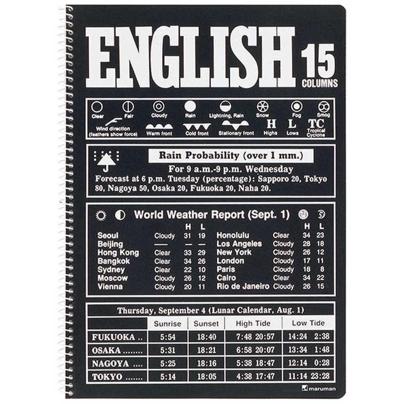 maruman（マルマン） B5 ノート 英習字罫 15段 ブラック N526A-05