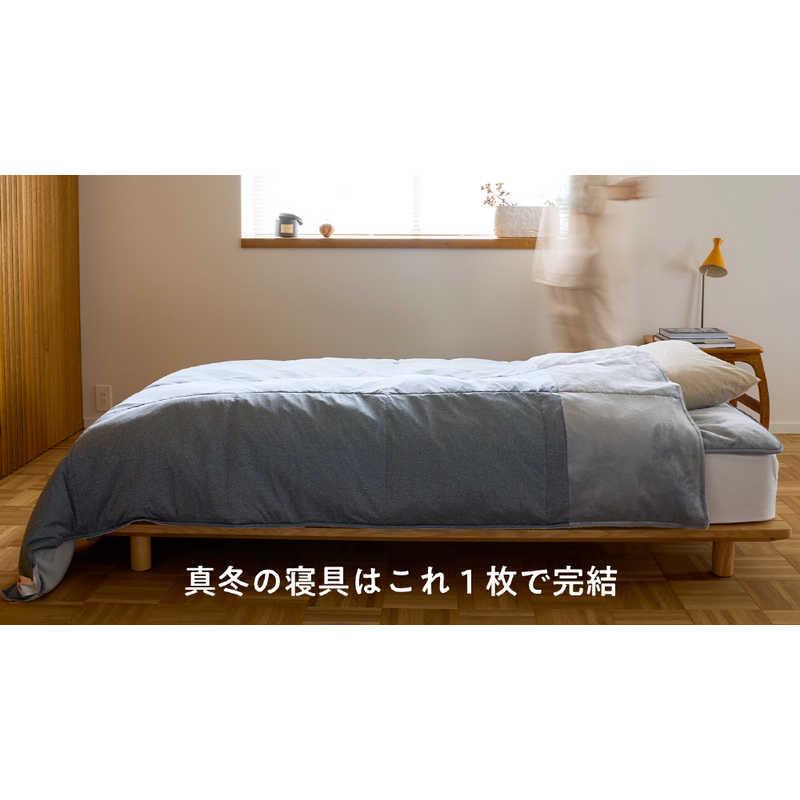 モリリン コスモダウン掛けふとん プラチナシルバー ［ダブル(190