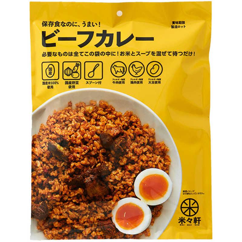 非常食 保存食 25食セット！ 米々軒 ビーフカレー 鶏ごぼう サタケ 梅じゃこ ヤギショー 米々軒 ビーフカレー : コジマYahoo!店 - 通販 - Yahoo