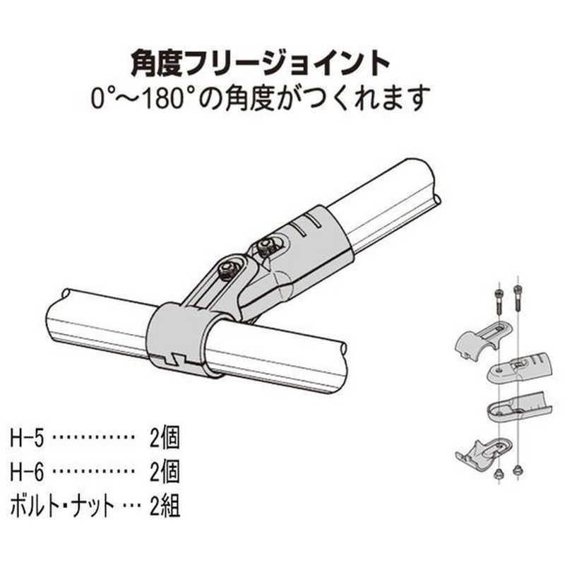矢崎化工 28イレクターメタルジョイント HJ-7-S : コジマYahoo!店