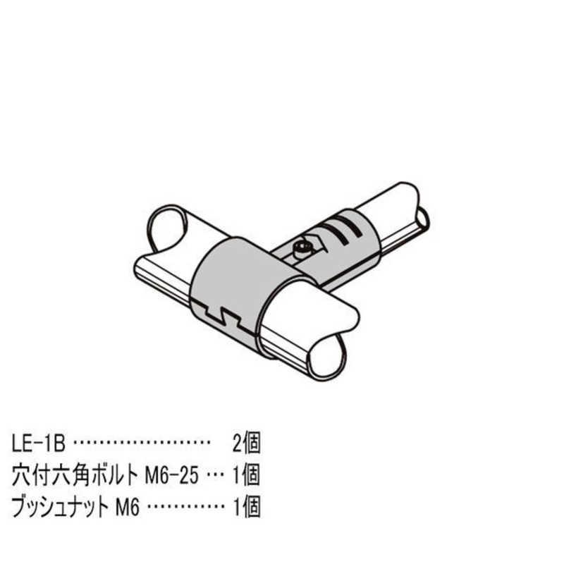 矢崎化工 42・28異径イレクターメタルジョイント LEJ-1B-S : コジマ