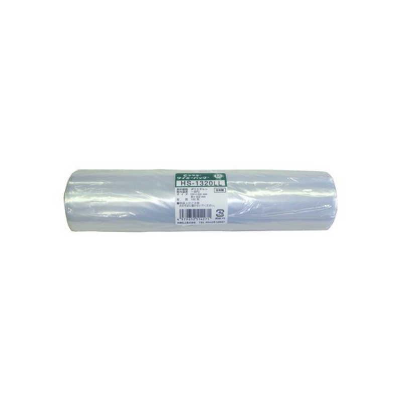 矢崎化工　タイミーパック小巻-230x450x0.02-ケース-20巻入　HS1320LLケス