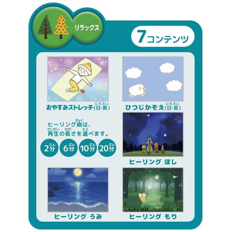 セガトイズ DREAM SWITCH(ドリームスイッチ)ベーシックセット