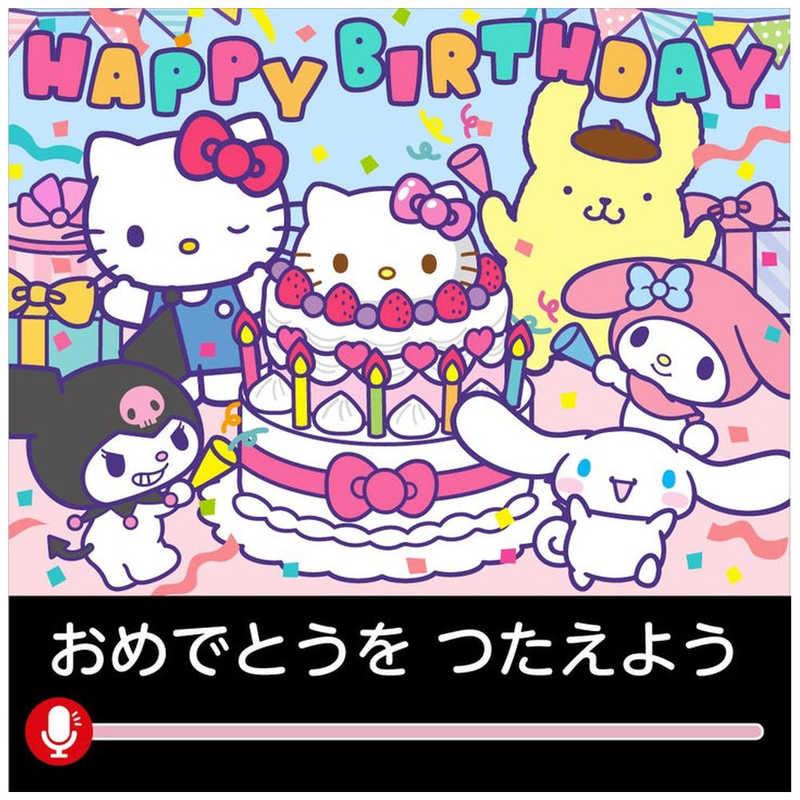 サンリオ Dream Switch 英語学習機能付き セガトイズ DREAM SWITCH(ドリームスイッチ)専用ソフト サンリオ