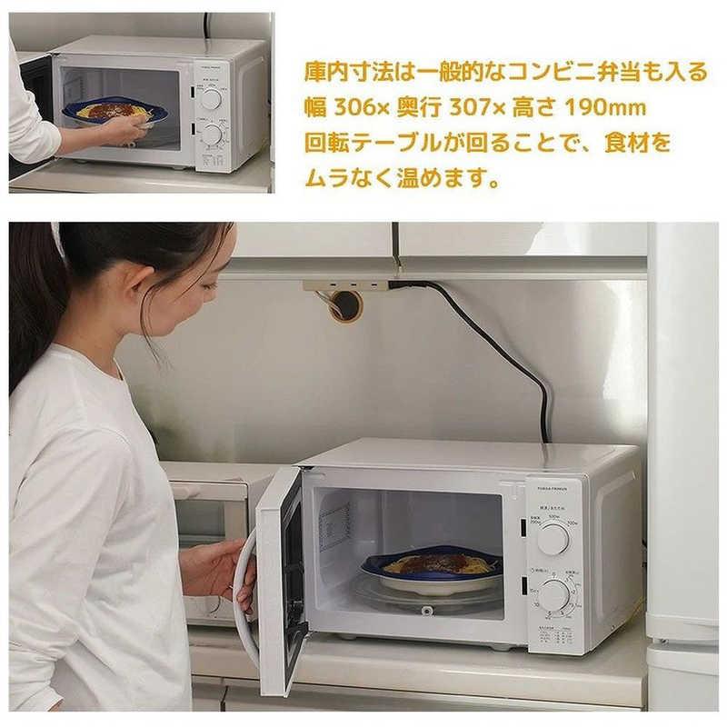 ユアサ 電子レンジ 17L ターンテーブル 60Hz(西日本専用) ホワイト PRE