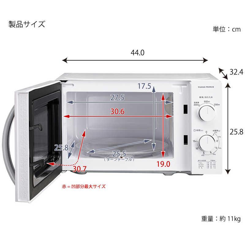 ユアサ 電子レンジ 17L ターンテーブル 60Hz(西日本専用) ホワイト PRE