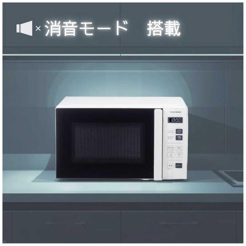 ユアサ ヘルツフリー単機能レンジ PRE-690HFG-W : コジマYahoo!店