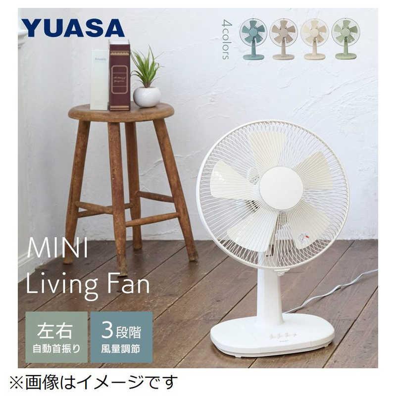 ユアサ ミニ扇風機 自動首振り機能あり 30cm 5枚 ベージュ YT-3011F-LC