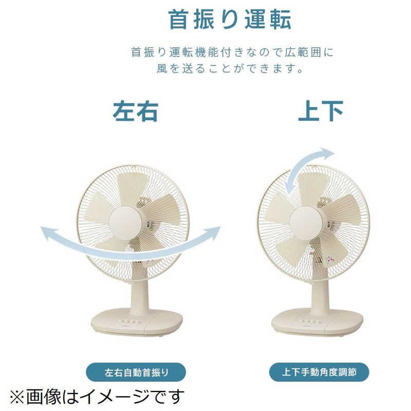 ユアサ ミニ扇風機 自動首振り機能あり 30cm 5枚 ベージュ YT-3011F-LC