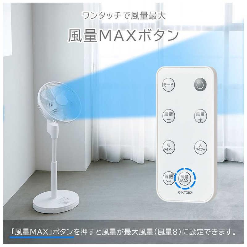 超特急 リョウガ 扇子　アイマスク　アクキーセット 超特急 リョウガ 扇子 アイマスク アクキーセット 超特急グッズ